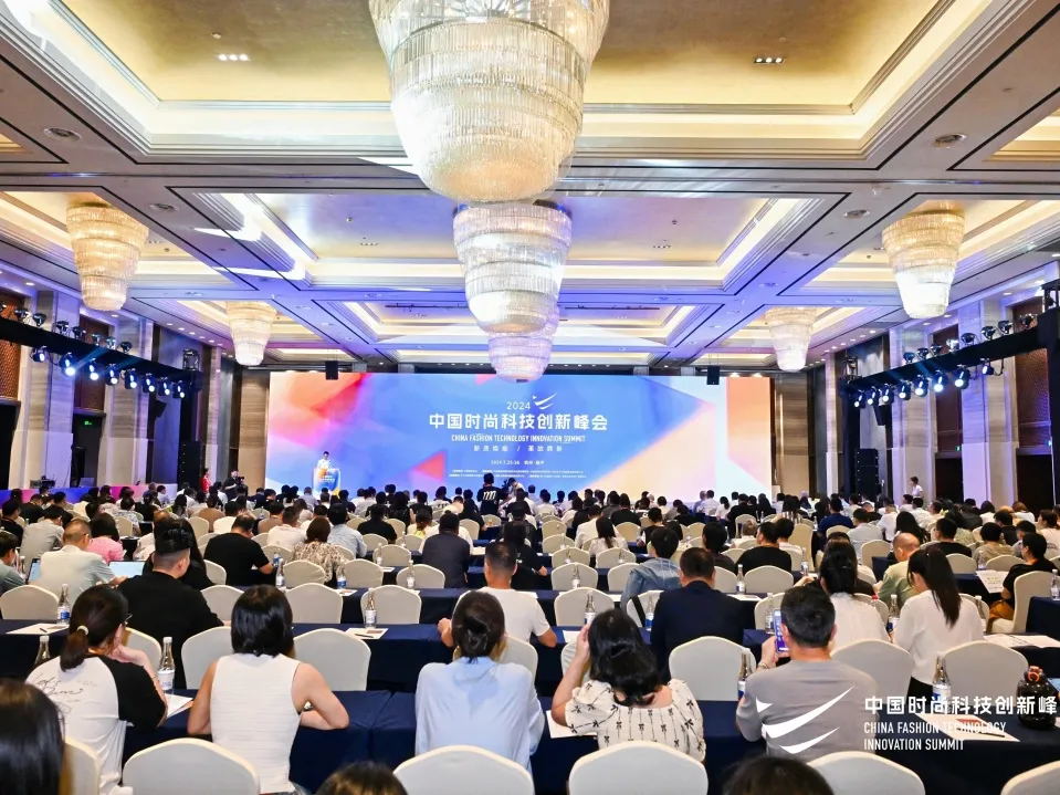 领跑行业！优德88科技入选2024中国服装数字化转型供应商选型目录