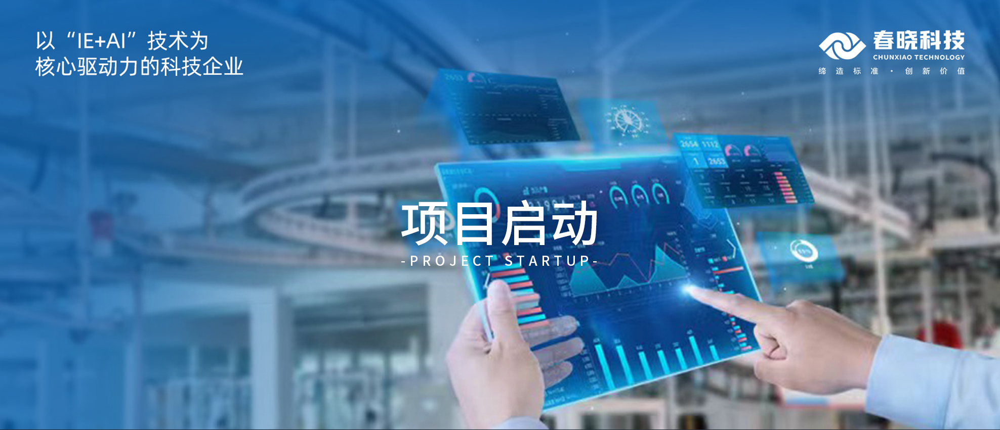 启动！云南闳博、青岛绮丽携手优德88GST，为企业发展注入全新活力